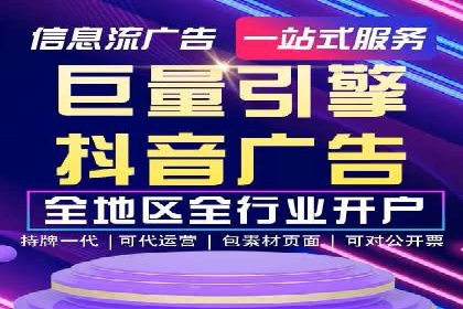 百度广告推广案例：优化广告投放策略